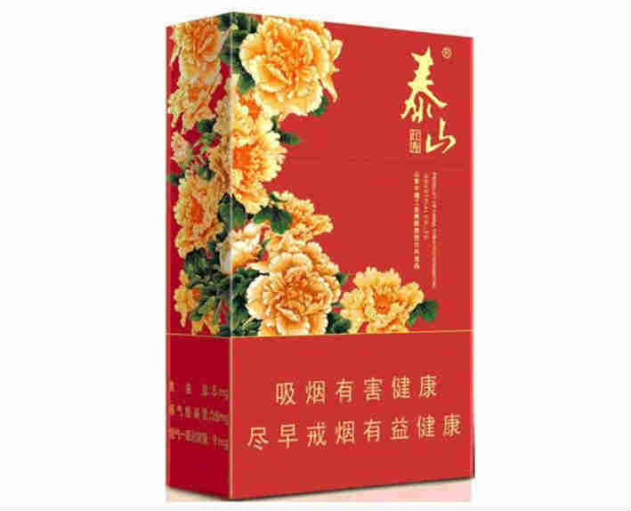 泰山香煙紅秀最新價格及口感特征