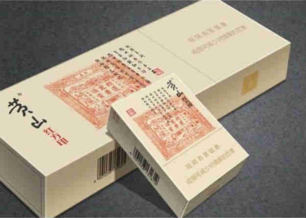最新黃山香煙紅方印價(jià)格、煙評