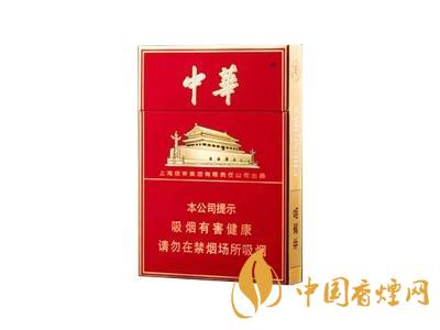 一包45元的中華香煙，成本多少錢?