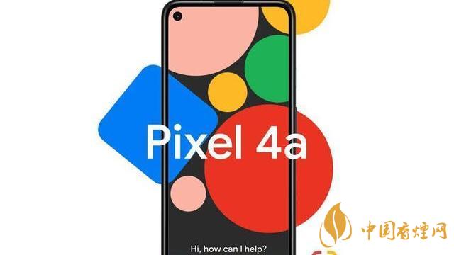 谷歌pixel 4a手機國內(nèi)上市了嗎？售價是多少？