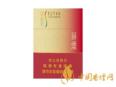 全國各省市的知名品牌香煙，你知道幾種？抽過幾種？