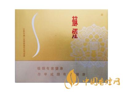 蘇煙鉑晶多少錢一包？蘇煙鉑晶價格表和圖片