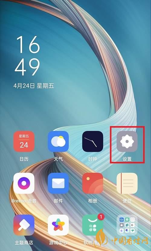 oppok7支持5G嗎-如何打開5G網(wǎng)絡！