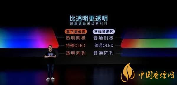中興AXON20優(yōu)缺點(diǎn)是什么-性價(jià)比怎么樣？