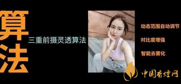中興AXON20優(yōu)缺點(diǎn)是什么-性價(jià)比怎么樣？