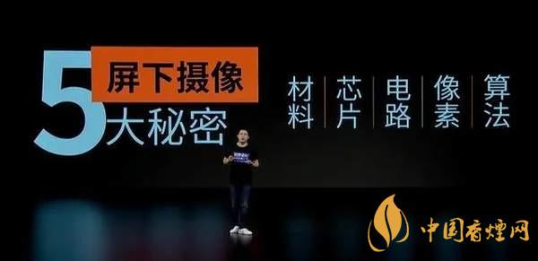 中興AXON20優(yōu)缺點(diǎn)是什么-性價(jià)比怎么樣？