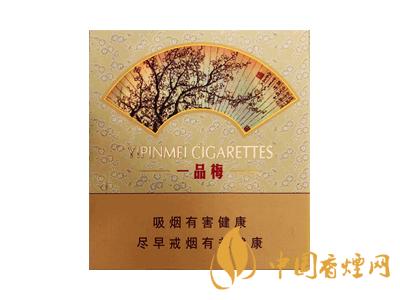 蘇煙一品梅天地心多少錢一包？蘇煙一品梅天地心價格表和圖片