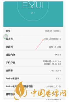 華為手機(jī)開(kāi)發(fā)者模式有什么用？-怎么打開(kāi)？