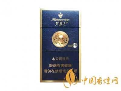 芙蓉王硬藍細支多少錢一包？芙蓉王硬藍細支價格表和圖片