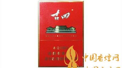 七匹狼古田金中支一包多少錢？七匹狼古田金中支價格表及圖片