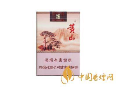 黃山記憶煙多少錢一包？黃山記憶有幾種？