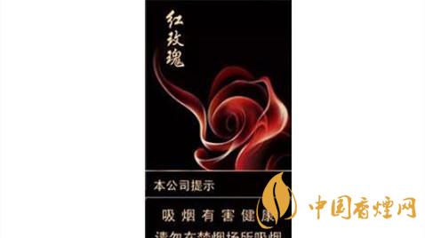 人民大會(huì)堂紅玫瑰細(xì)支真假怎么分辨？人民大會(huì)堂紅玫瑰細(xì)支香煙最新報(bào)價(jià)