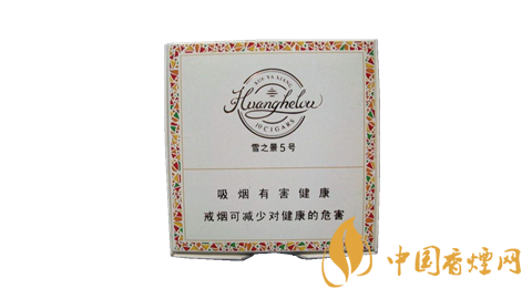 黃鶴樓雪之景香煙價(jià)格表圖 雪之景香煙哪款比較好？
