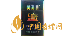 50元左右有哪些香煙？50元左右好抽的幾款香煙推薦