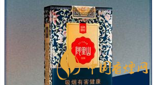 兩款阿里山景泰典藍(lán)價(jià)格有何區(qū)別？阿里山景泰典藍(lán)價(jià)格對(duì)比及圖片
