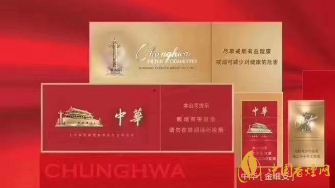 中華金細支包裝質(zhì)感怎樣？中華金細支詳細參數(shù)