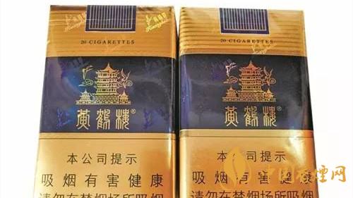 黃鶴樓軟藍真假煙如何辨？黃鶴樓軟藍真假鑒別