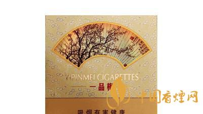 蘇煙一品梅天地心一包多少錢？蘇煙一品梅天地心價(jià)格參數(shù)大全