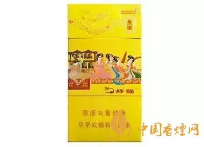2020上半年賣的最好的細支煙，前十名都有誰?