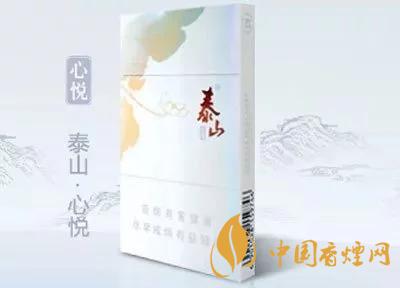 2020上半年賣的最好的細支煙，前十名都有誰?