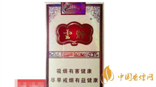 4款云煙印象煙莊，你都抽過幾款？