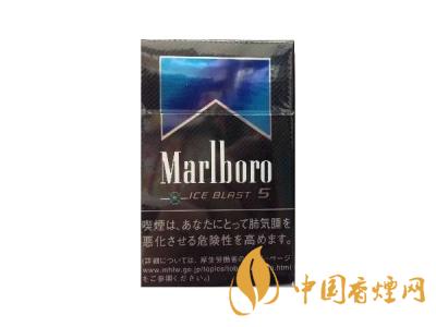 萬寶路香煙圖片及價格 2020萬寶路爆珠多少錢一包？