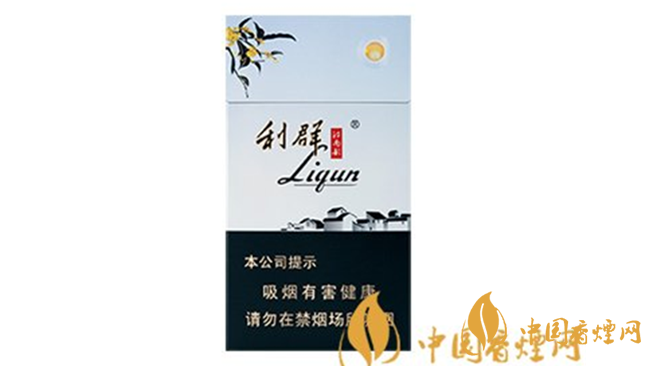 2020利群價格表和圖片 利群江南韻怎么樣？