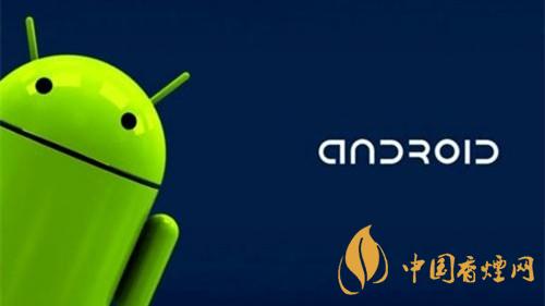 android11什么時(shí)候推送-安卓11新增了哪些功能？
