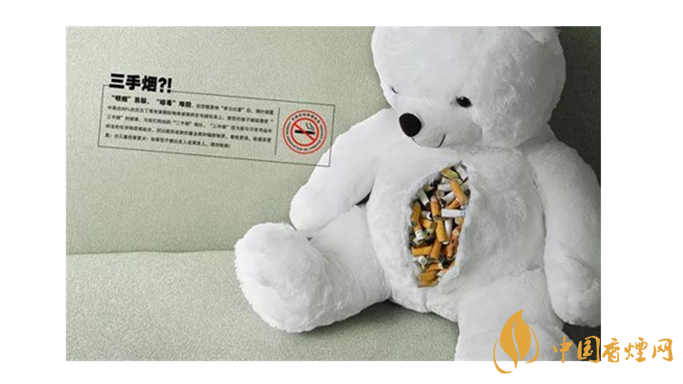 三手煙的危害有哪些？你知道嗎？