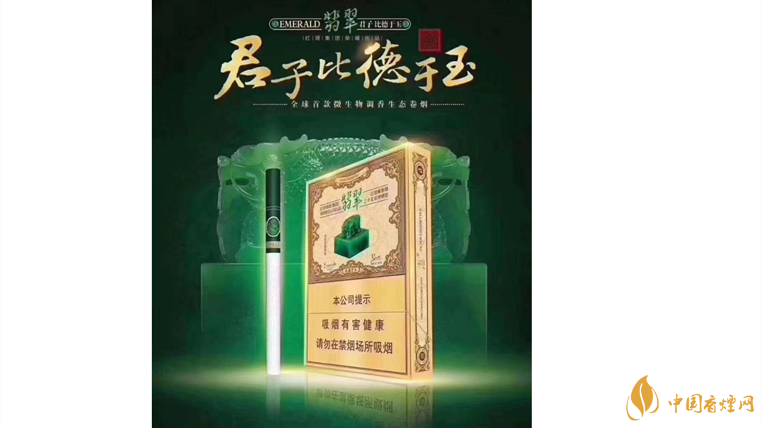 玉溪翡翠雙中支怎么樣？玉溪翡翠雙中支價(jià)格測評