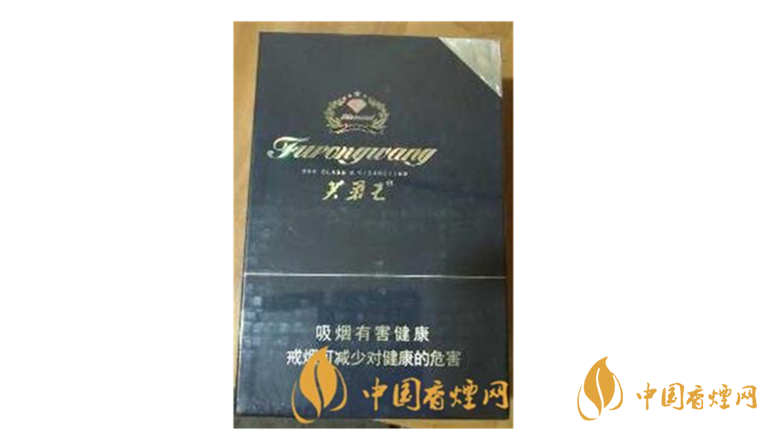 芙蓉王鉆石新版一包多少錢？芙蓉王鉆石新版價(jià)格瀏覽及參數(shù)