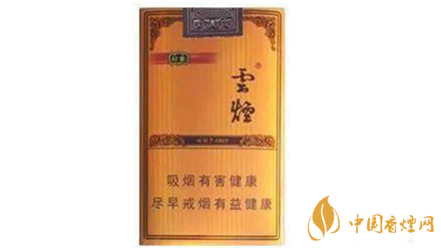 云煙軟禮印象價(jià)格參數(shù)及圖片 云煙軟禮印象多少錢？