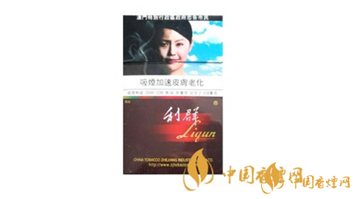 出口利群陽(yáng)光香煙價(jià)格大全和圖片