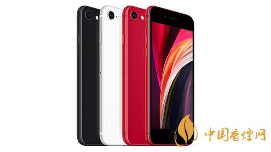 新款iphone價(jià)格大概是多少？新款iphone價(jià)格預(yù)測(cè)2020
