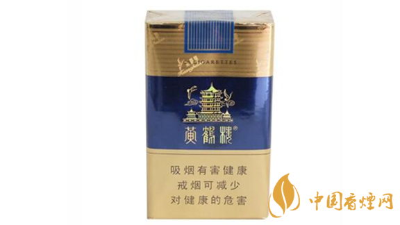 黃鶴樓軟藍(lán)多少錢？2020最新黃鶴樓軟藍(lán)價(jià)格參數(shù)