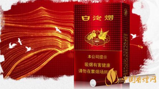 2020白沙香煙價格表圖 2020白沙紅運(yùn)當(dāng)頭香煙多少錢？