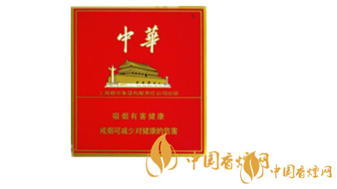 中華全開式煙多少錢？2020中華全開式煙最新價(jià)位