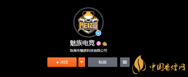 魅族居委會(huì)官方微博改名魅族電競(jìng) 魅族要開發(fā)游戲手機(jī)？