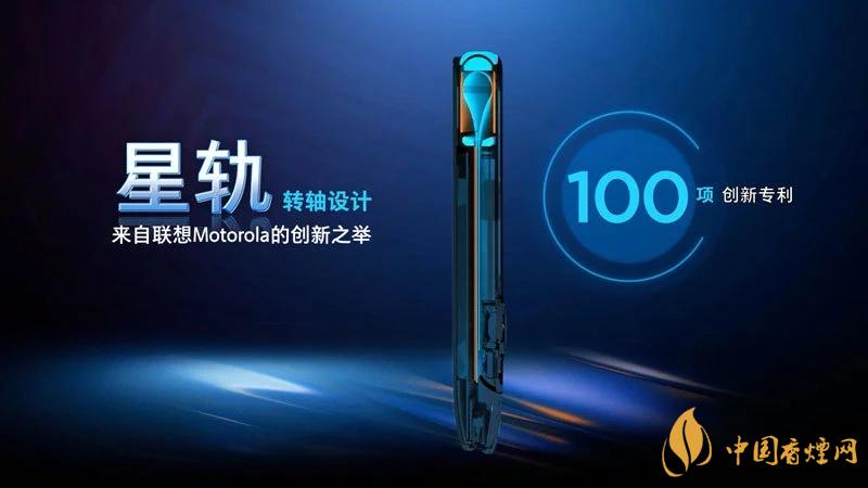 摩托羅拉RAZR20205g中國售價是多少？售價12499起！