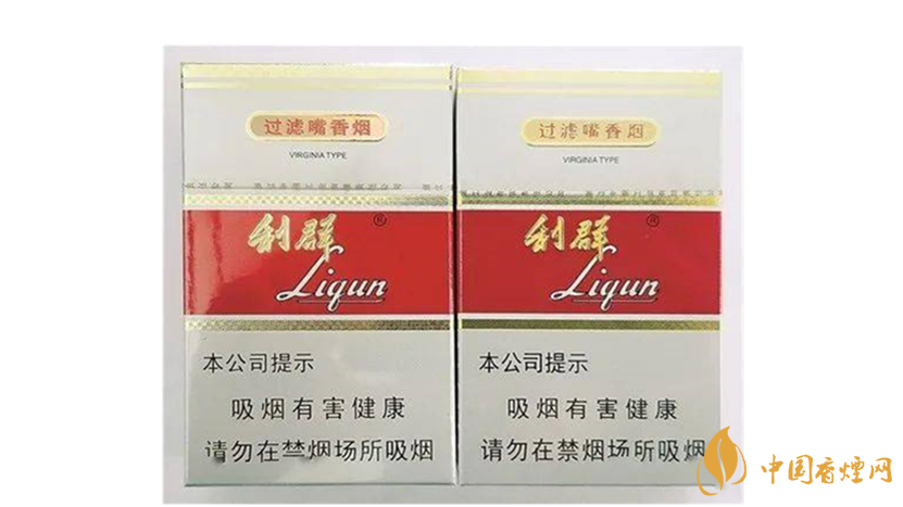 利群新版怎么辨別真假？利群新版真假區(qū)別
