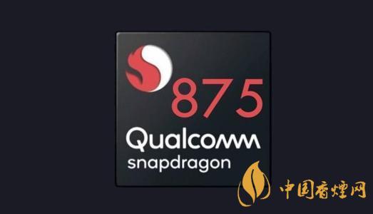 驍龍875架構(gòu)是不是a78？驍龍875采用什么架構(gòu)？