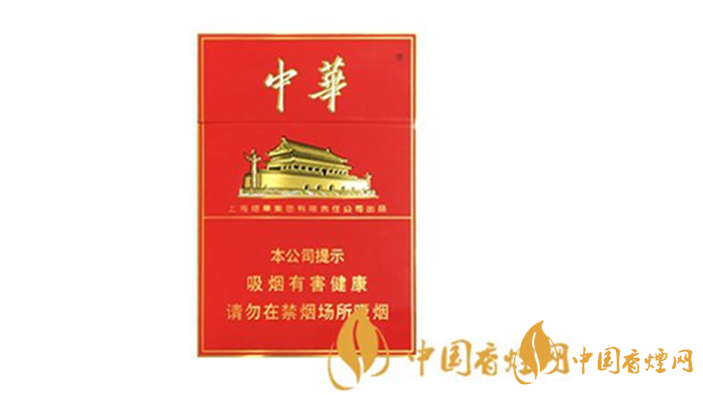 中華雙中支多少錢一包？2020中華雙中支最新價(jià)格