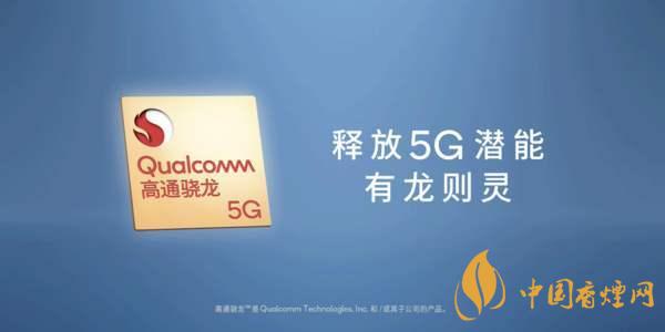 驍龍875架構(gòu)是不是a78？驍龍875采用什么架構(gòu)？