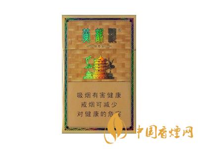 黃鶴樓雅香金好不好抽？黃鶴樓雅香金口感測評！