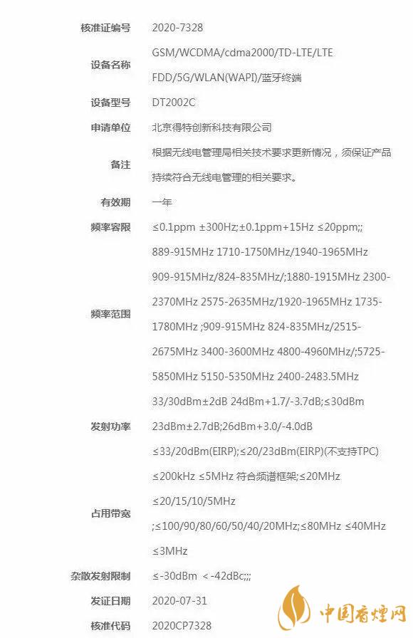 堅果新機(jī)最新動態(tài)-堅果新機(jī)支持多屏協(xié)同！