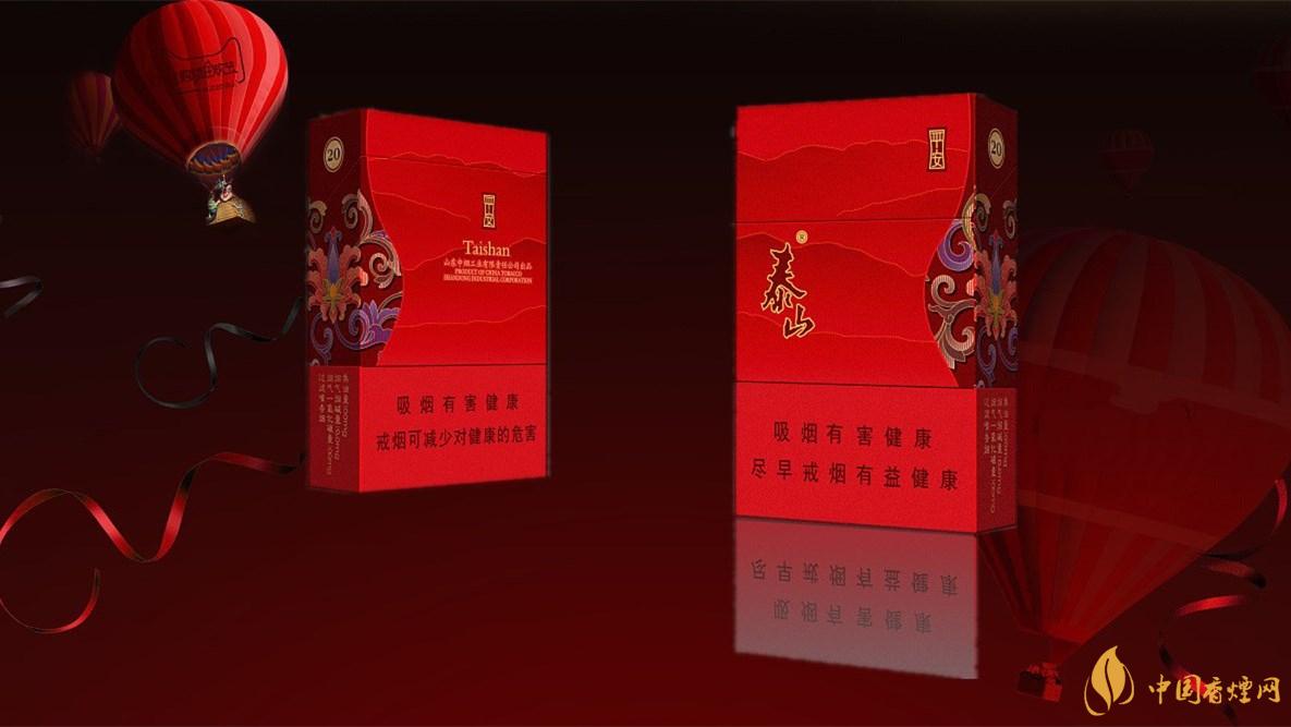 2020泰山新品多少錢一盒？2020泰山新品價(jià)格表和圖片