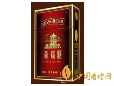 黃鶴樓紫色硬盒多少錢？2020黃鶴樓紫色硬盒價(jià)格