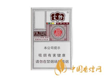 云煙百味人生多少錢一包？2020云煙百味人生價(jià)格表圖片大全