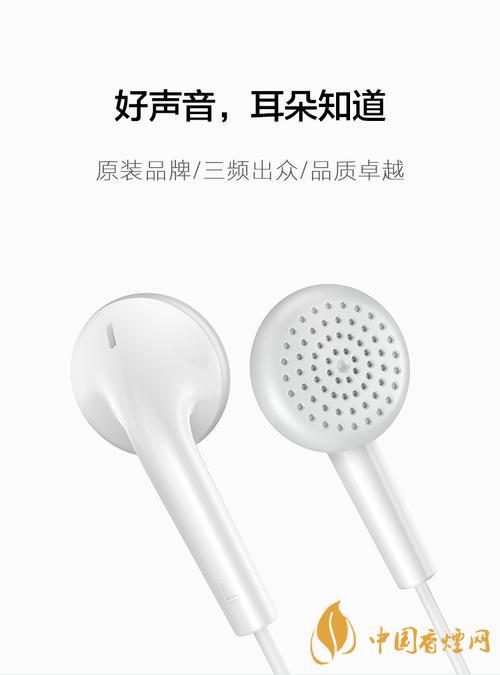 vivoy51s有配耳機(jī)嗎？vivoy51s原裝耳機(jī)是哪款？