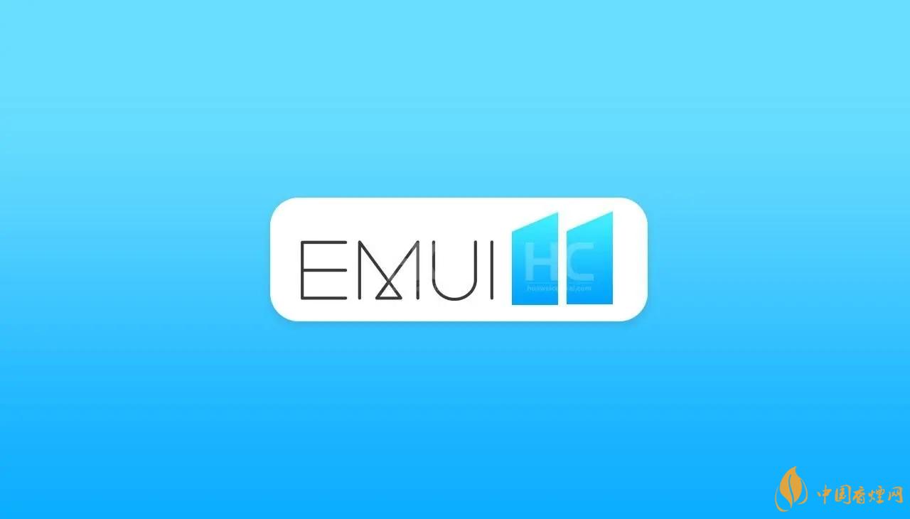 emui11什么時(shí)候更新？EMUI11更新時(shí)間公布